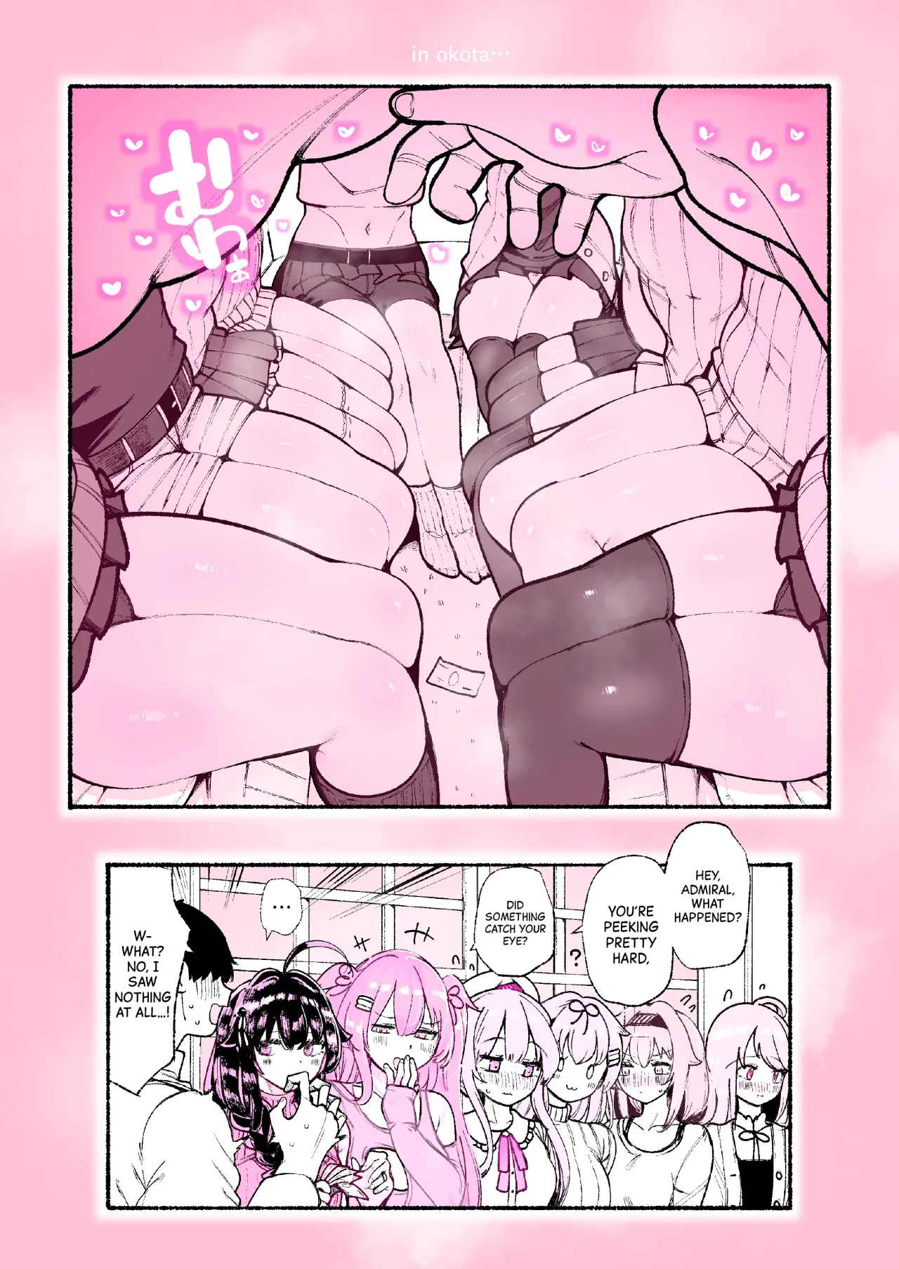 Shiratsuyu gata shimai to okota de yuuwaku sakusei H 28