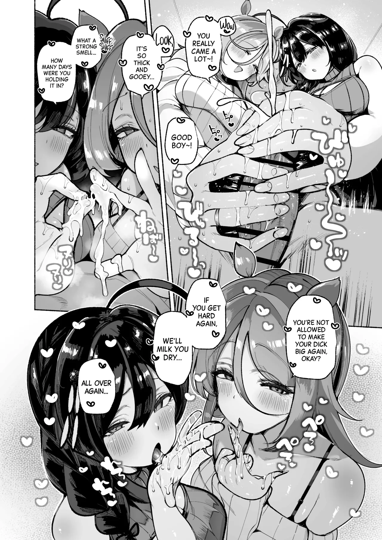 Shiratsuyu gata shimai to okota de yuuwaku sakusei H 10