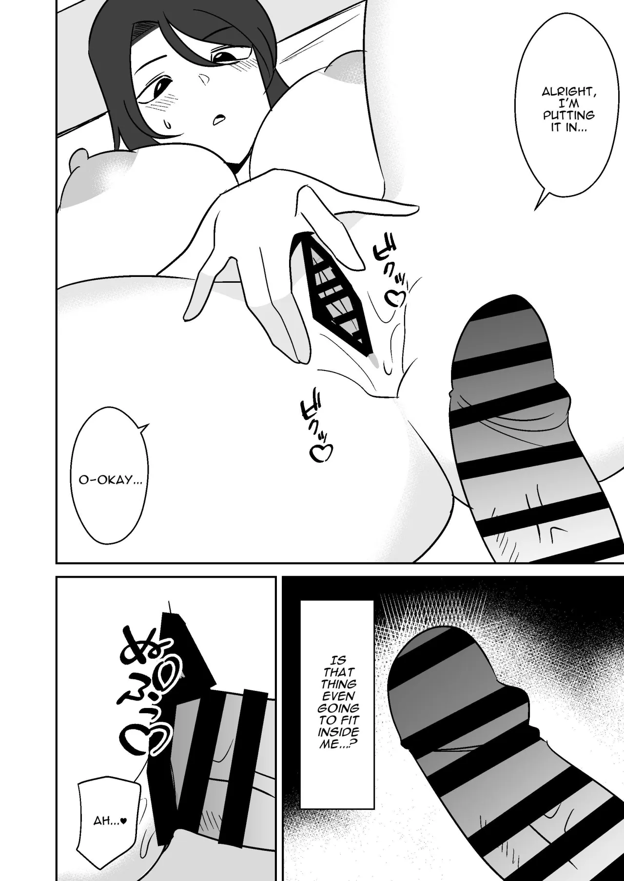 Shiri no Dekai MotoYan Hitozuma ni Tanetsuke Press-suru Hanashi 13