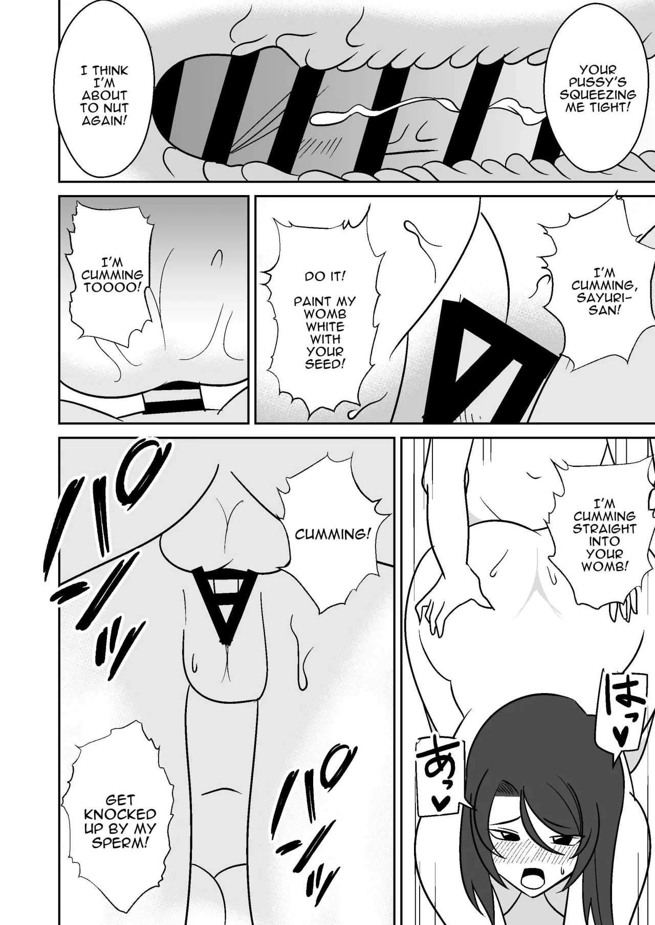 Shiri no Dekai MotoYan Hitozuma ni Tanetsuke Press-suru Hanashi 21