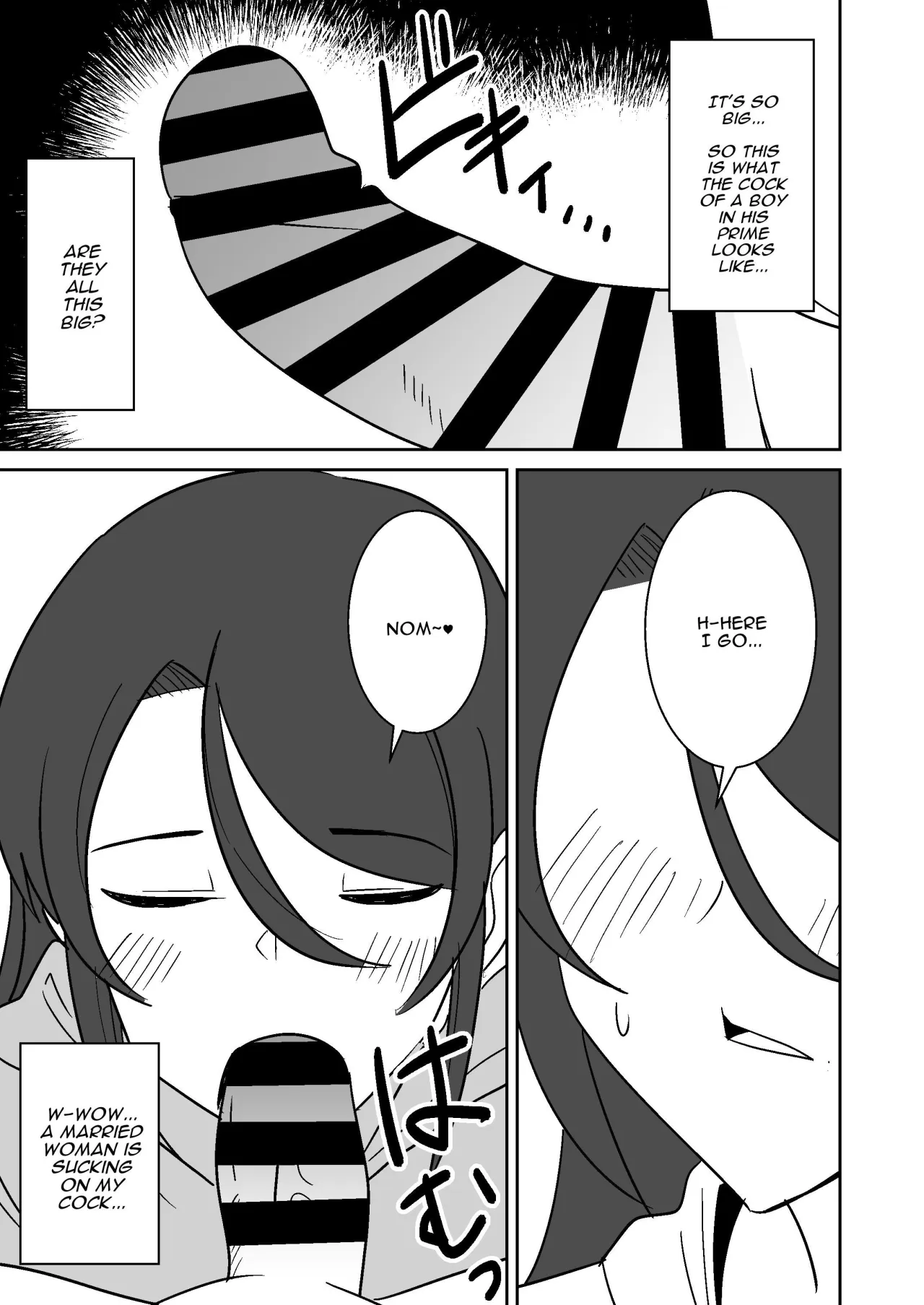 Shiri no Dekai MotoYan Hitozuma ni Tanetsuke Press-suru Hanashi 8