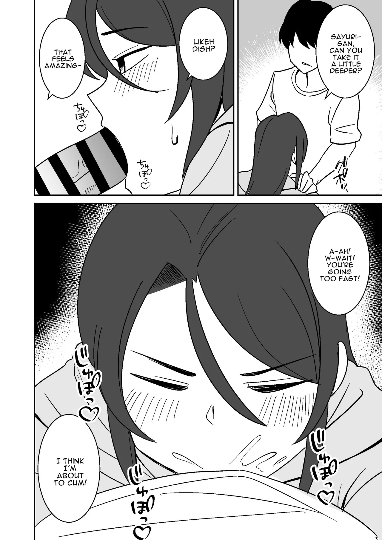 Shiri no Dekai MotoYan Hitozuma ni Tanetsuke Press-suru Hanashi 9