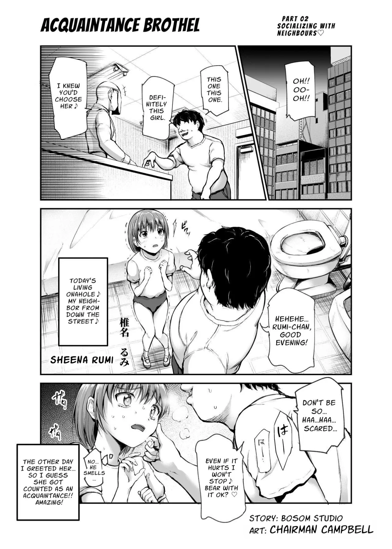 Shiriai ga Dakeru Fuuzoku EX Katte ni Fuuzokujou ni Sareta Anoko wa, Kyousei Gohoushi Yoyakuzumi 13