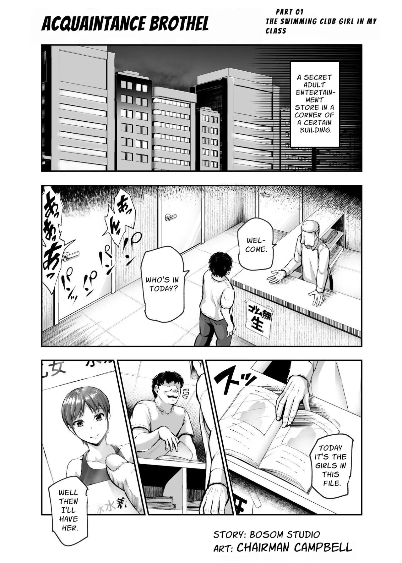 Shiriai ga Dakeru Fuuzoku EX Katte ni Fuuzokujou ni Sareta Anoko wa, Kyousei Gohoushi Yoyakuzumi 4