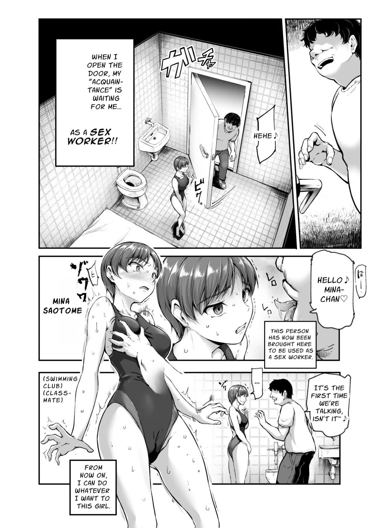 Shiriai ga Dakeru Fuuzoku EX Katte ni Fuuzokujou ni Sareta Anoko wa, Kyousei Gohoushi Yoyakuzumi 5