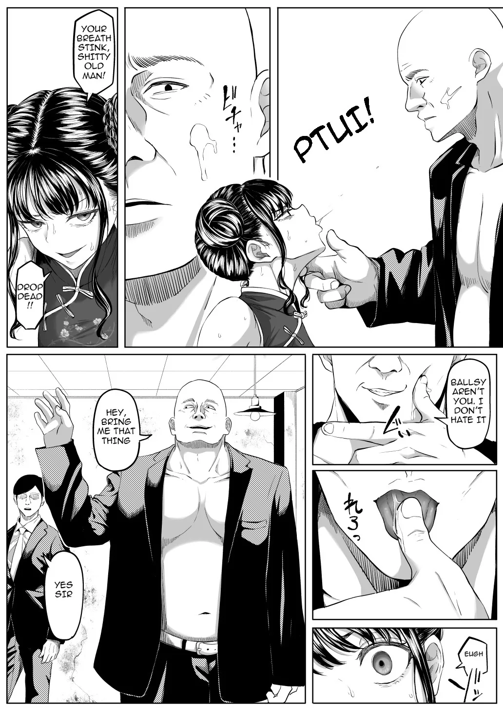 Shiriana Benjo Kai 12