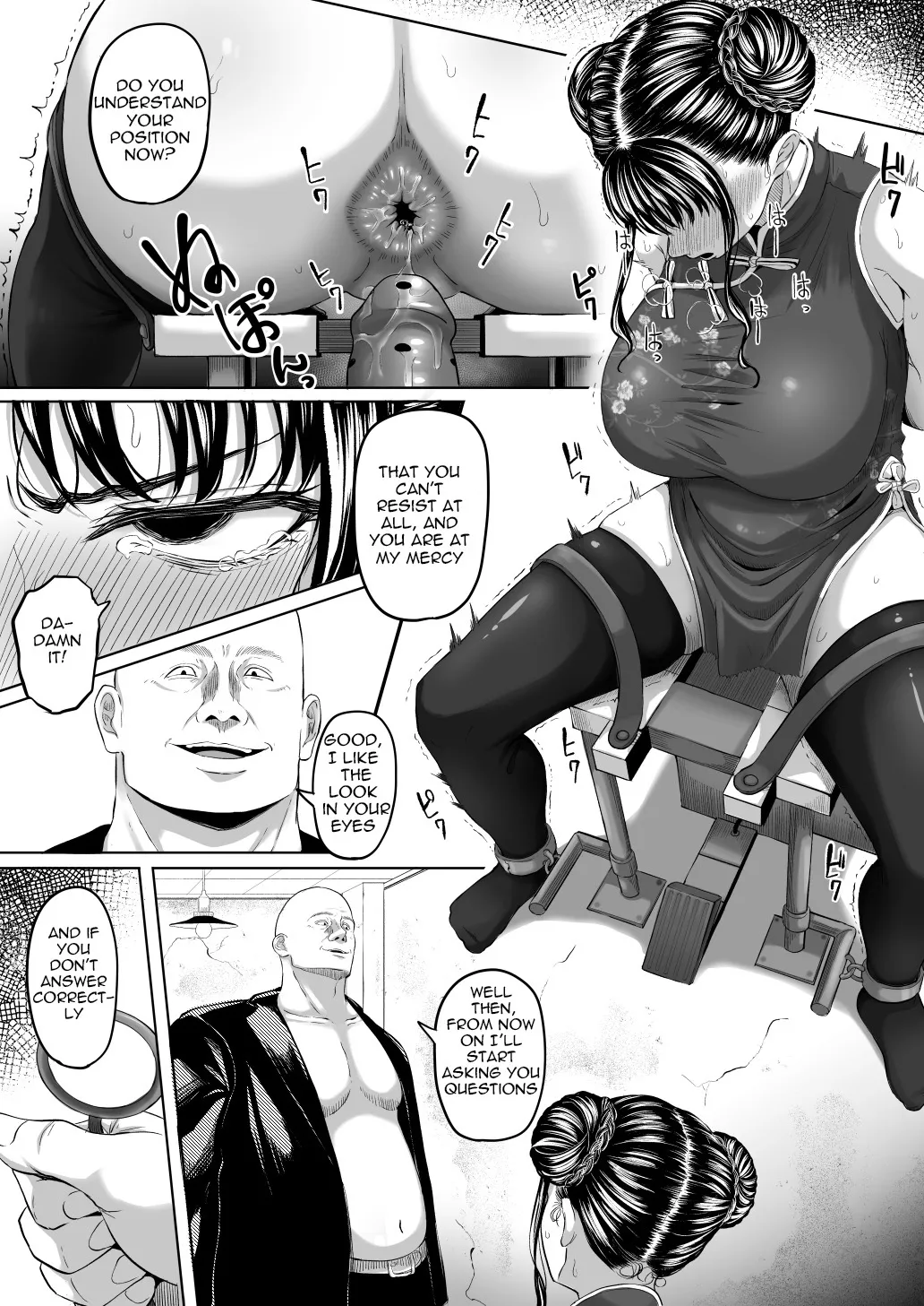 Shiriana Benjo Kai 17