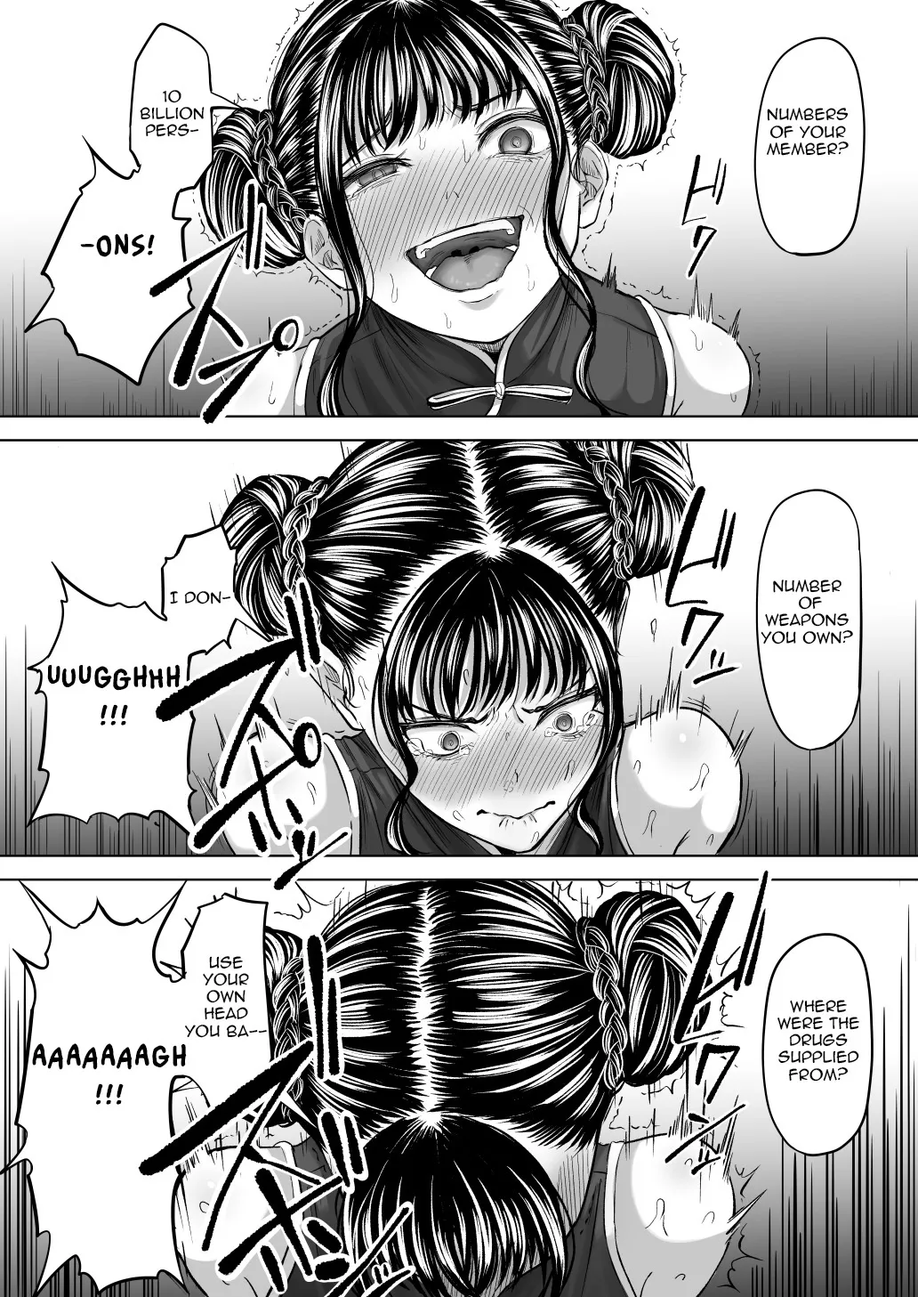 Shiriana Benjo Kai 20