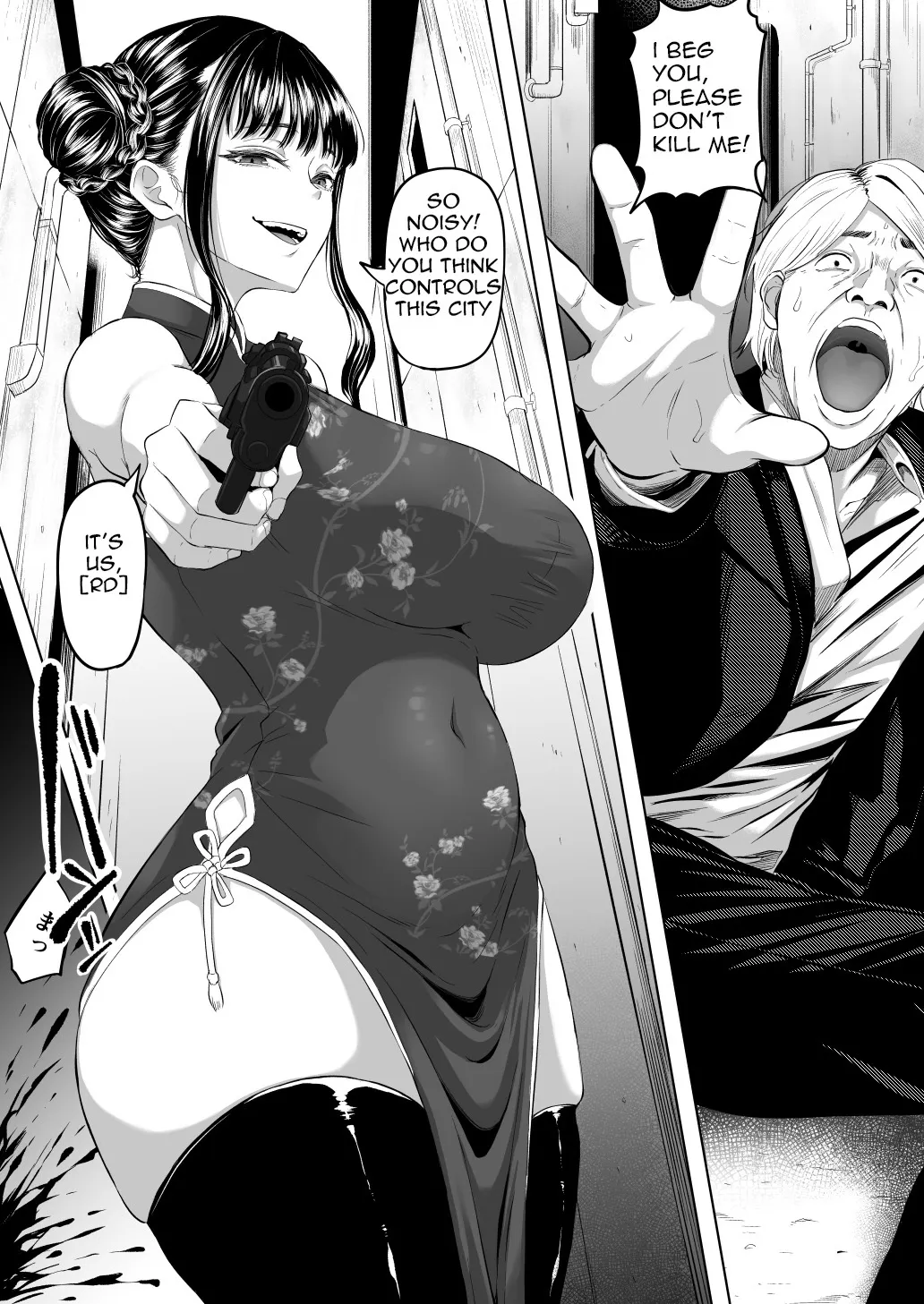 Shiriana Benjo Kai 3