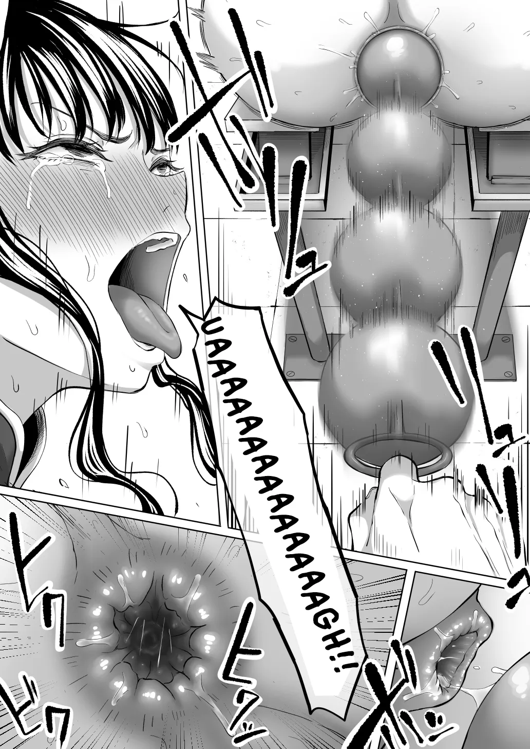 Shiriana Benjo Kai 23