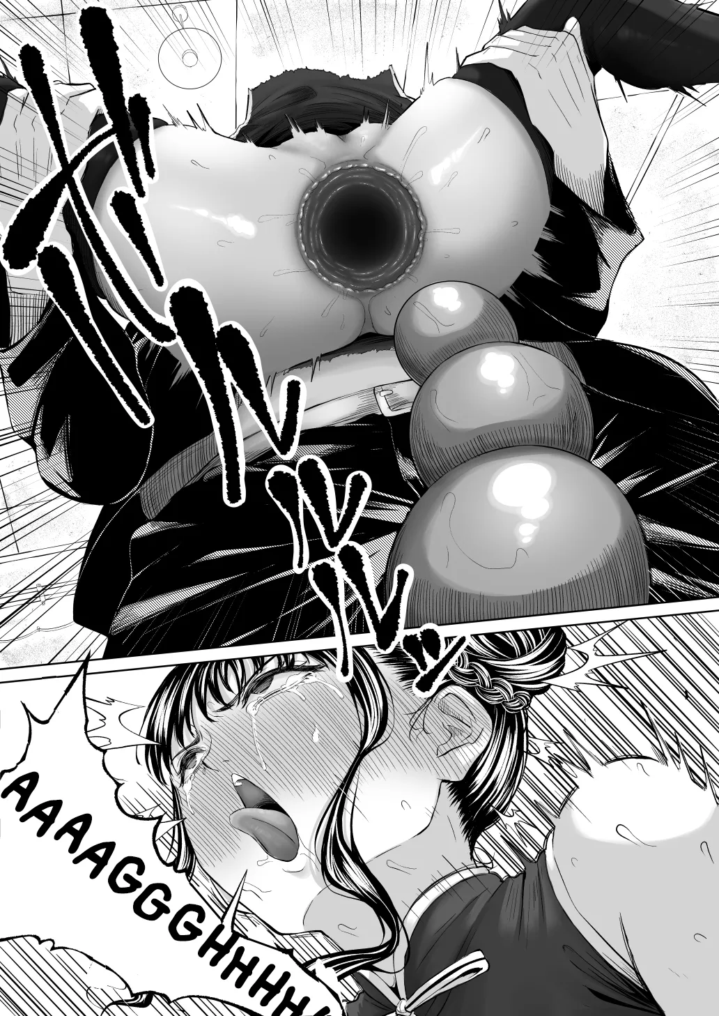 Shiriana Benjo Kai 32