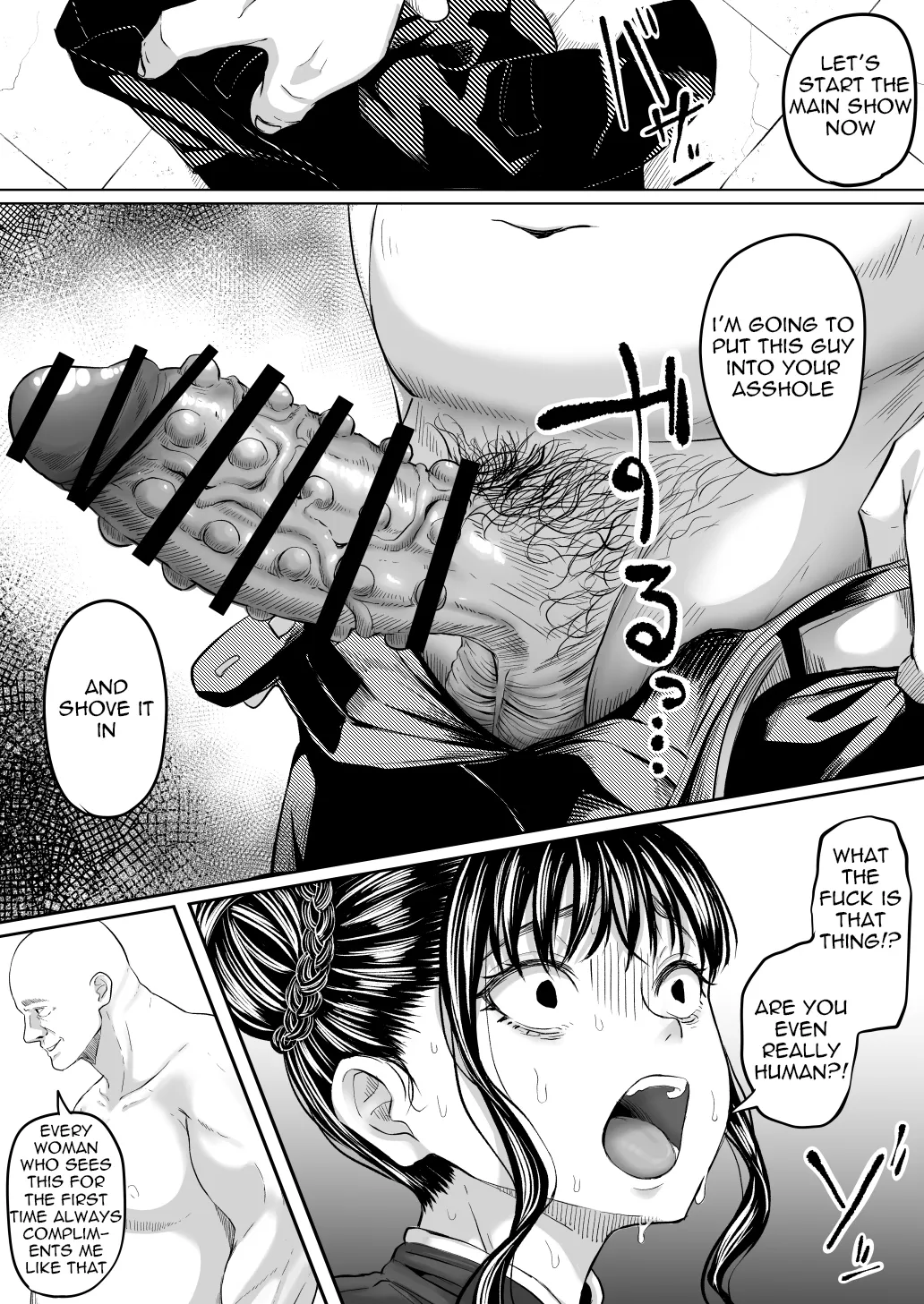 Shiriana Benjo Kai 36