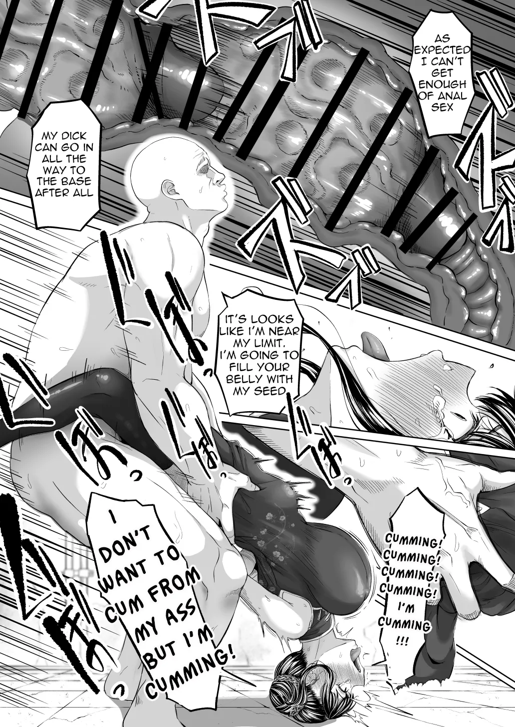 Shiriana Benjo Kai 41