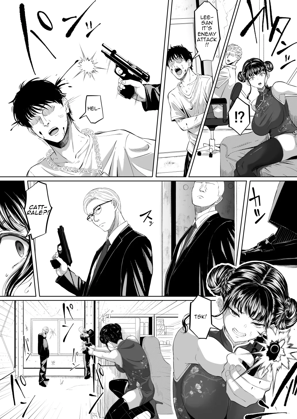 Shiriana Benjo Kai 6