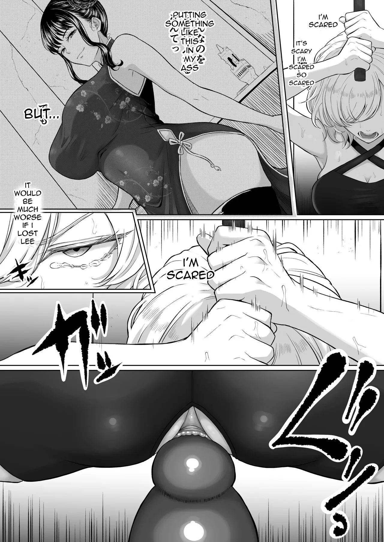 Shiriana Benjo KaiNi 35