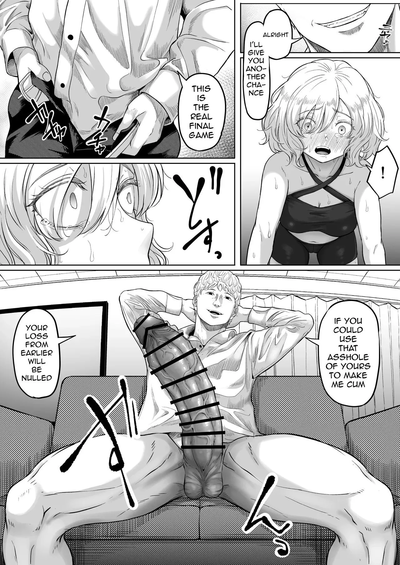 Shiriana Benjo KaiNi 43