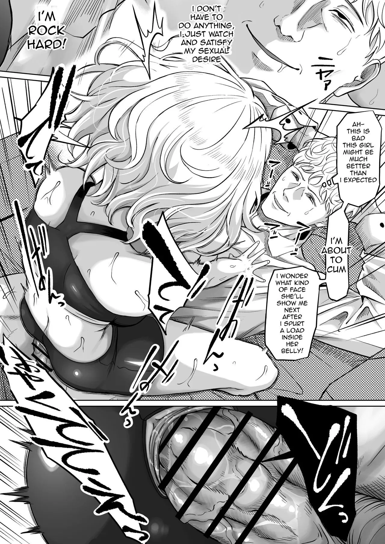 Shiriana Benjo KaiNi 52