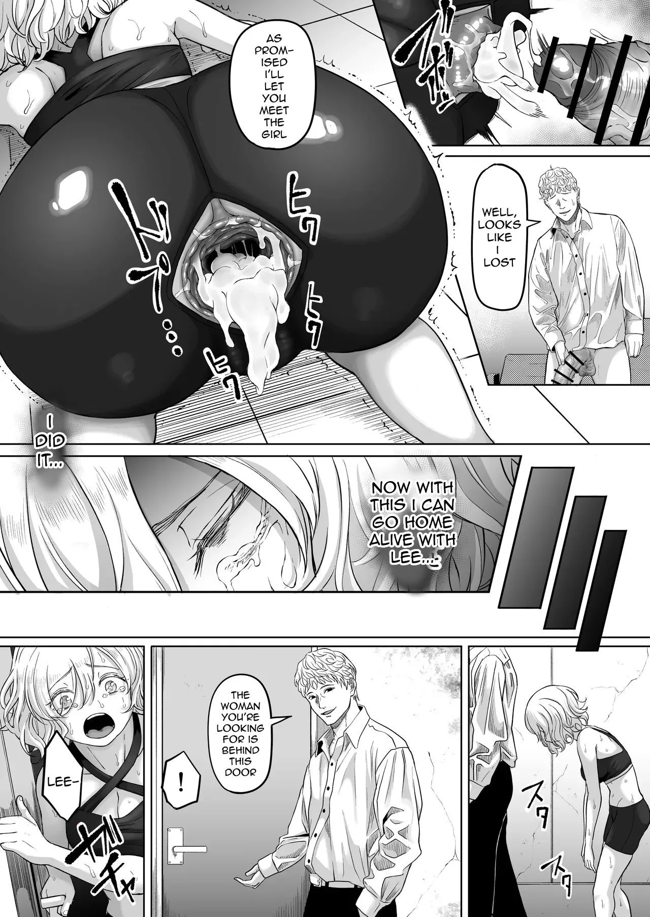 Shiriana Benjo KaiNi 55