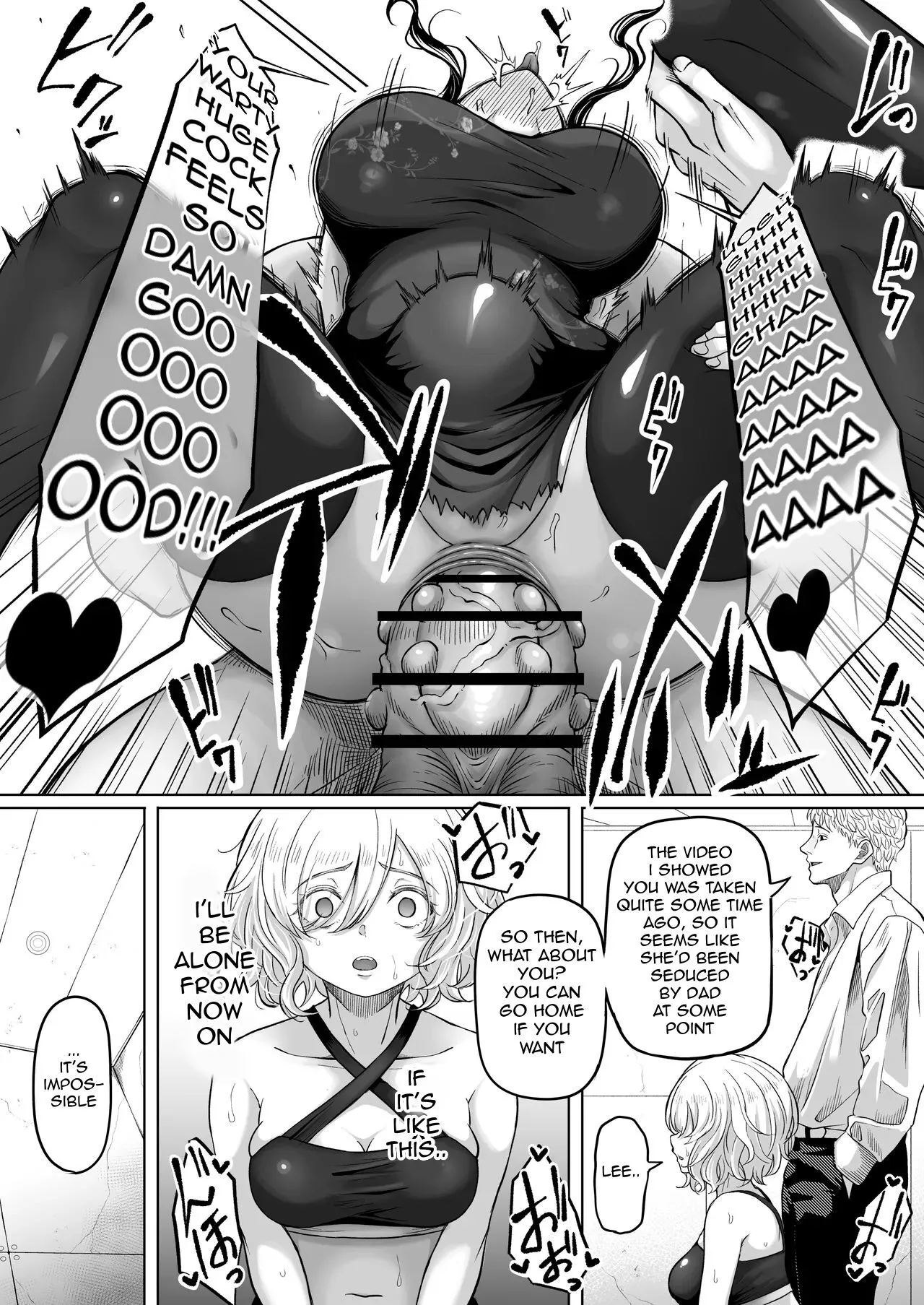 Shiriana Benjo KaiNi 59