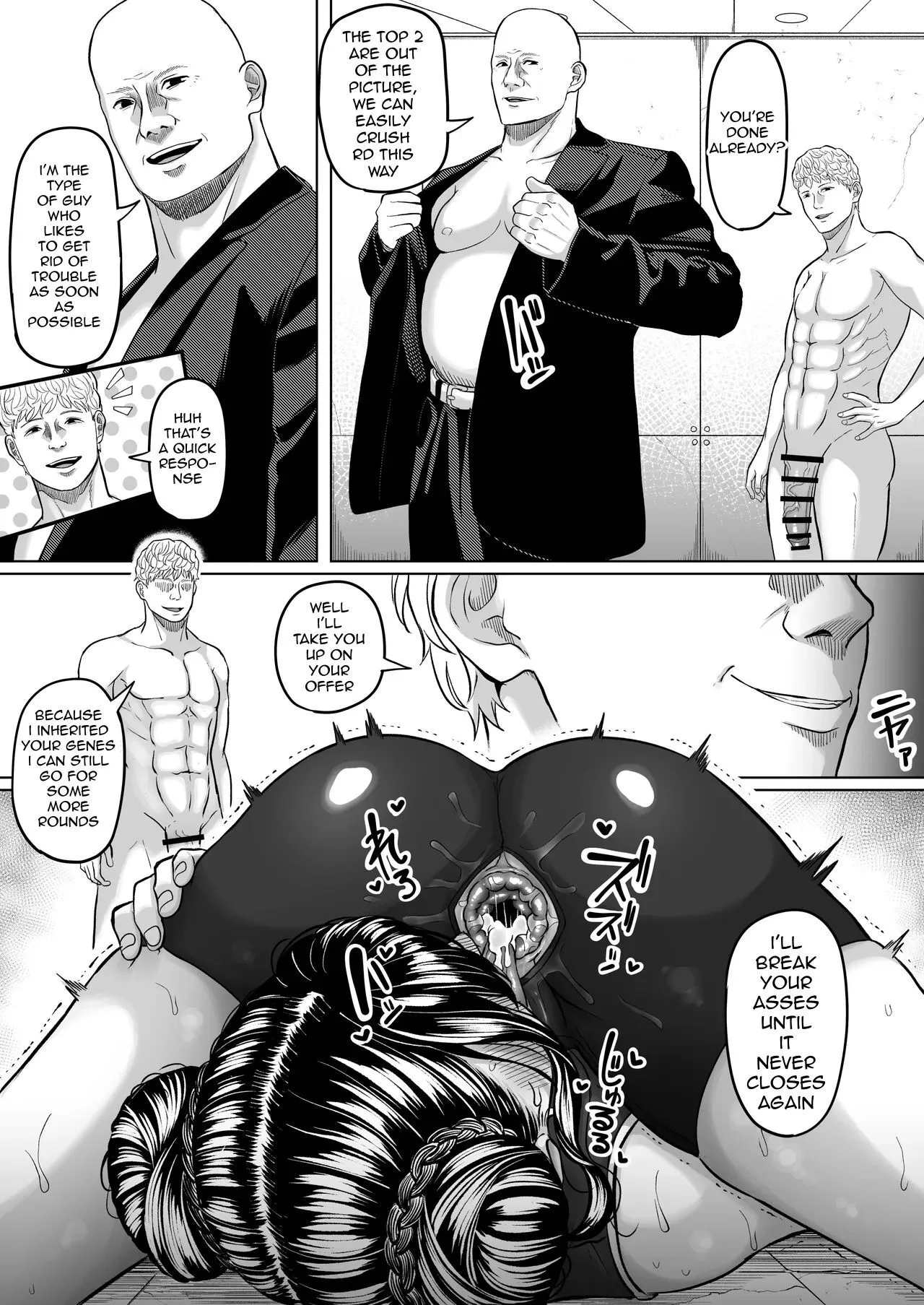 Shiriana Benjo KaiNi 70