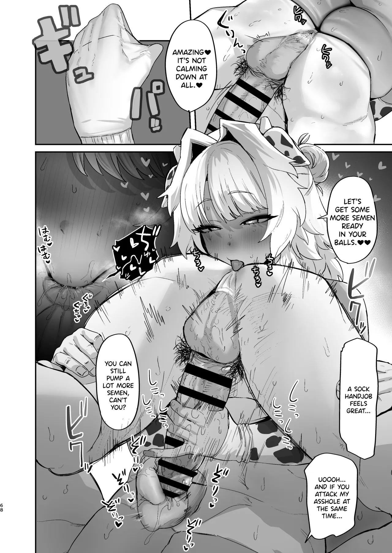 Shiro Kuro Lovers 68