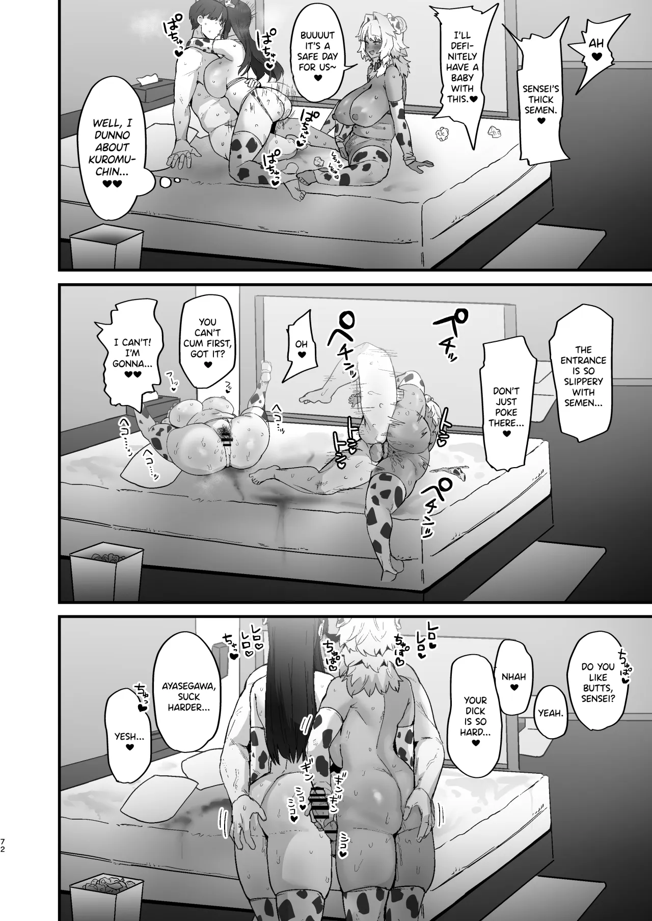 Shiro Kuro Lovers 72