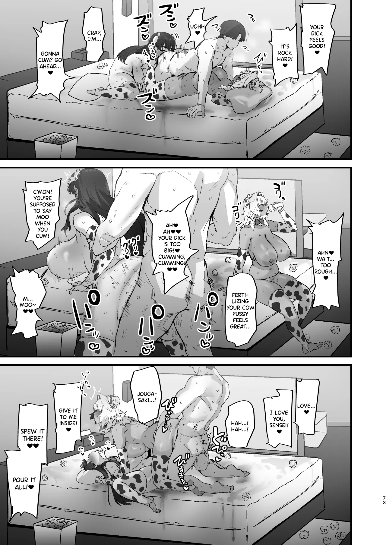 Shiro Kuro Lovers 73