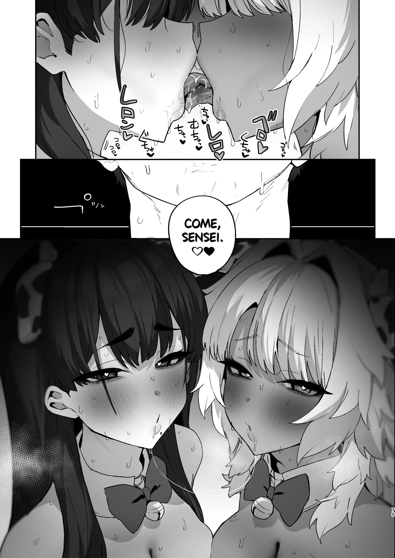 Shiro Kuro Lovers 75