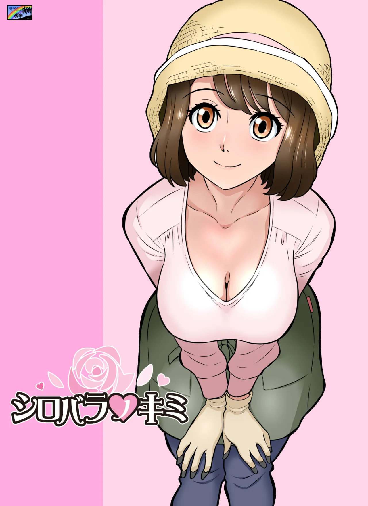 Shirobaranokimi 1