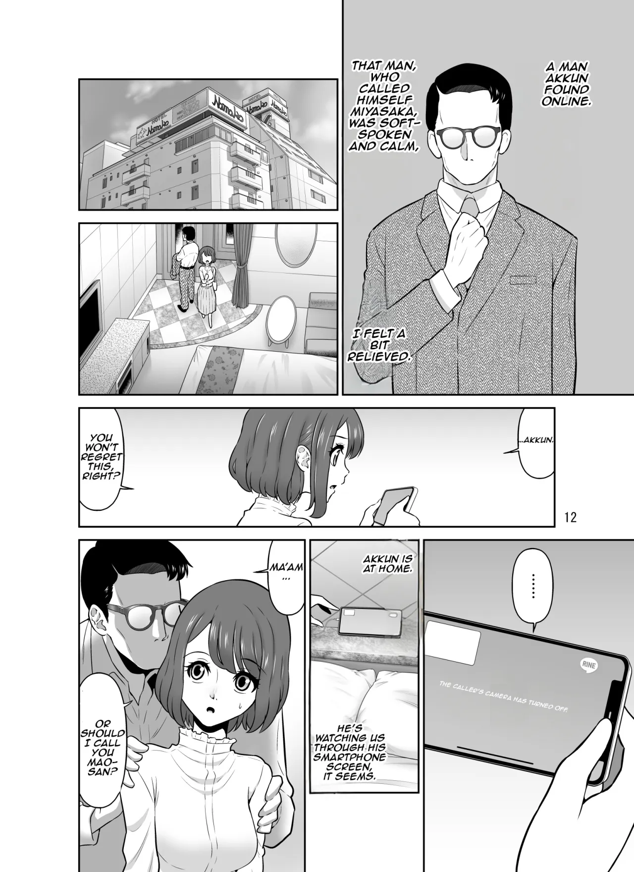 Shirobaranokimi 12