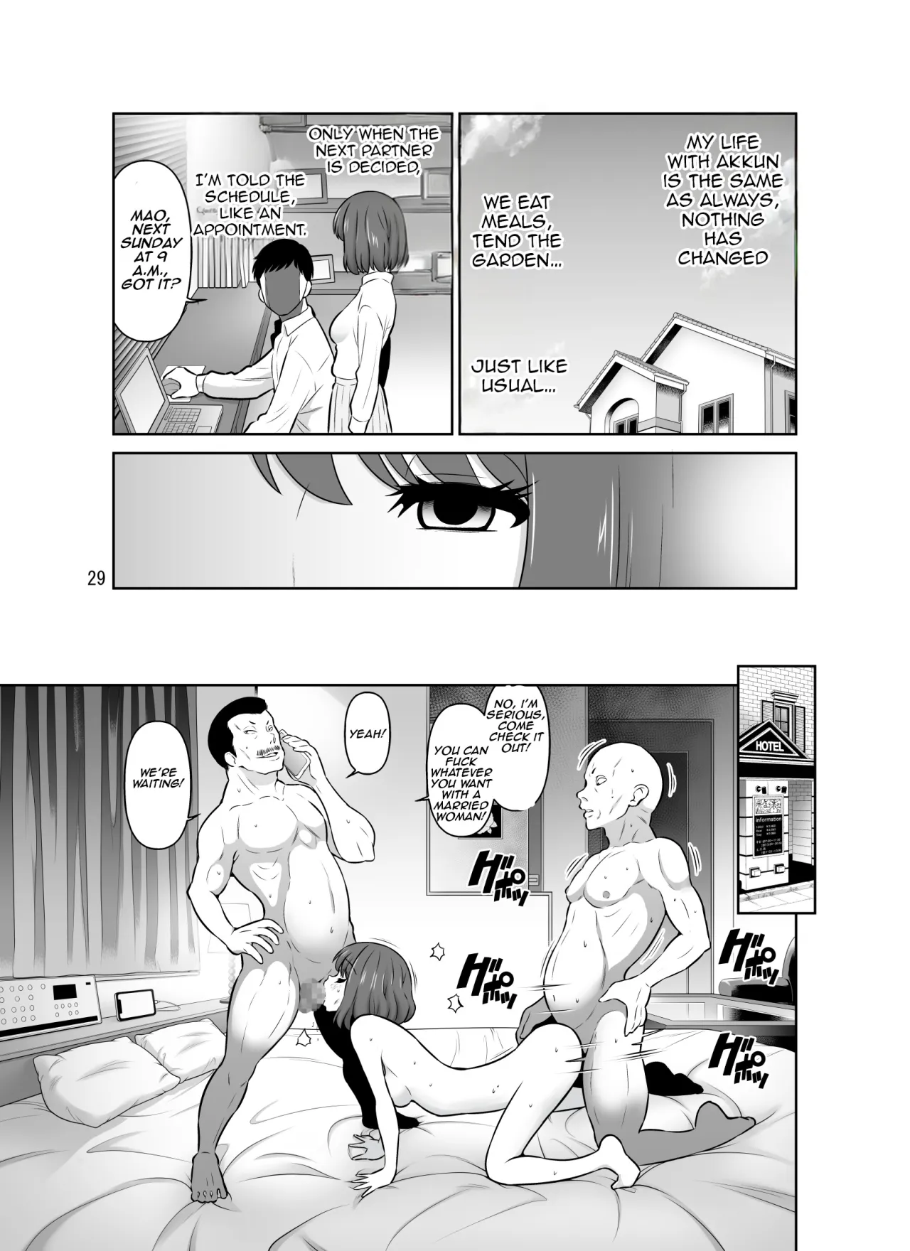 Shirobaranokimi 29