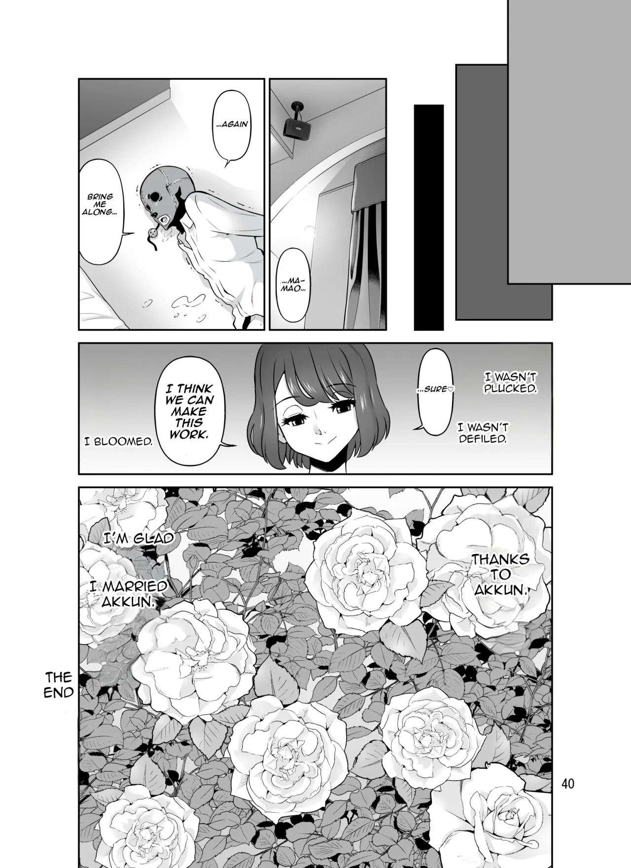 Shirobaranokimi 40