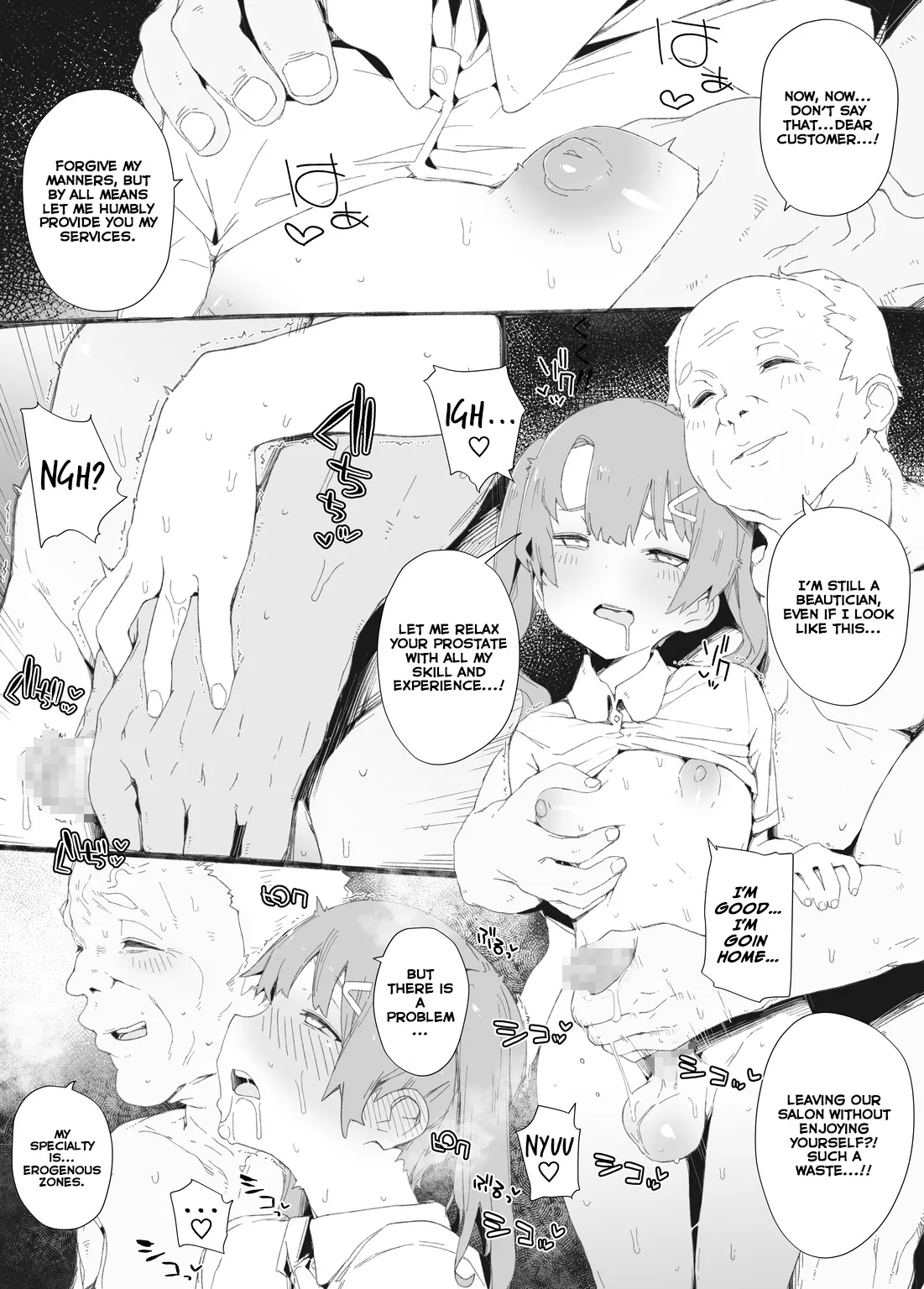 Shirome o Muite 