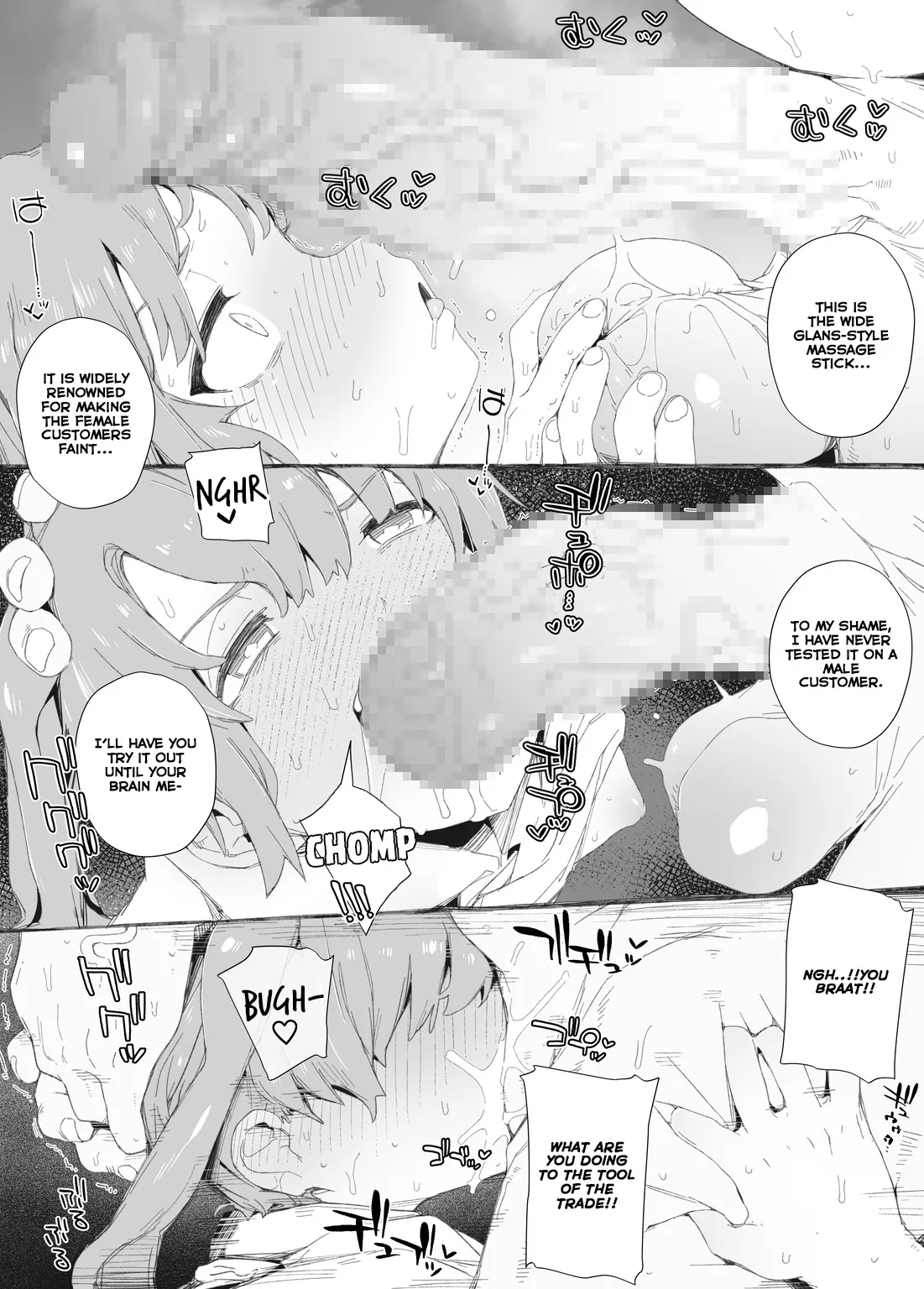 Shirome o Muite 