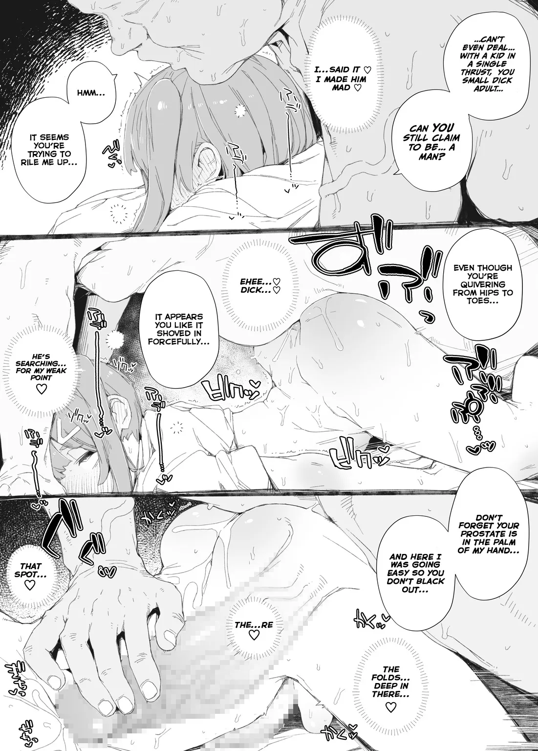 Shirome o Muite 