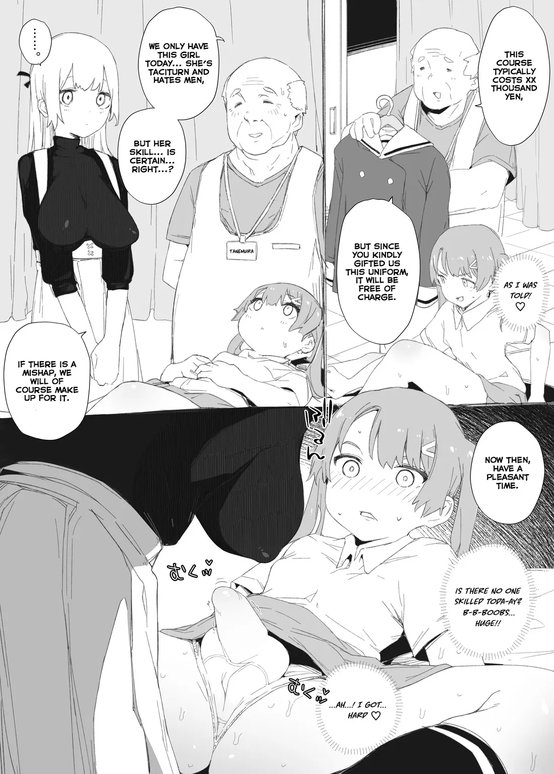Shirome o Muite 