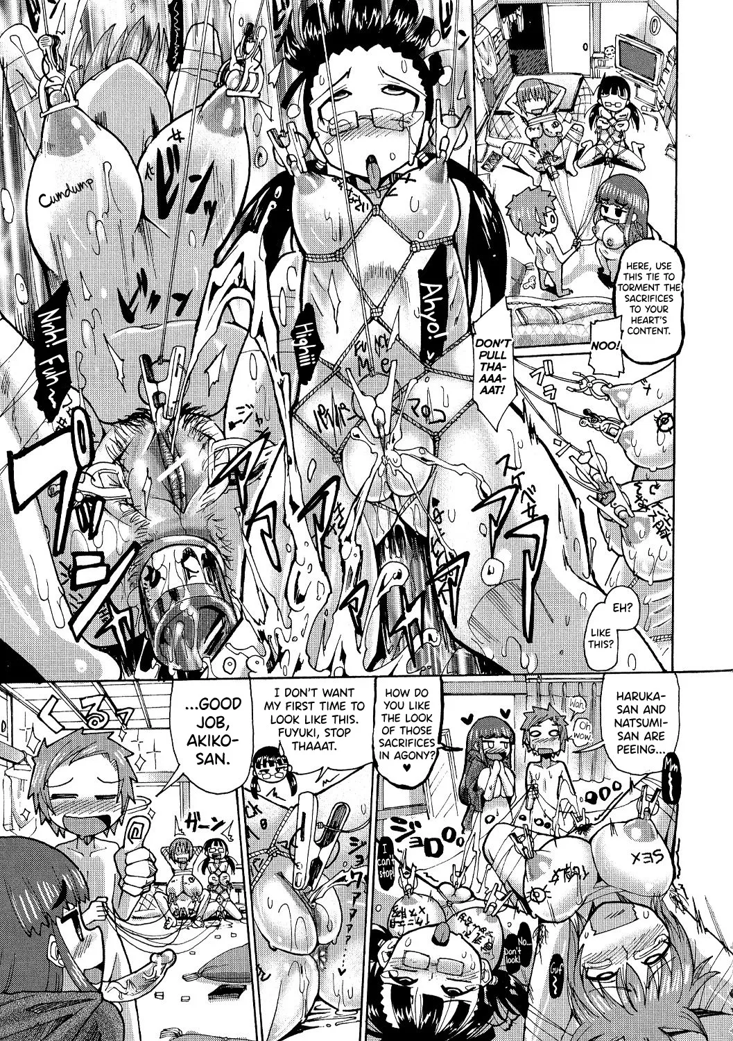 Shirudaku Nikumatsuri Ch. 5 17