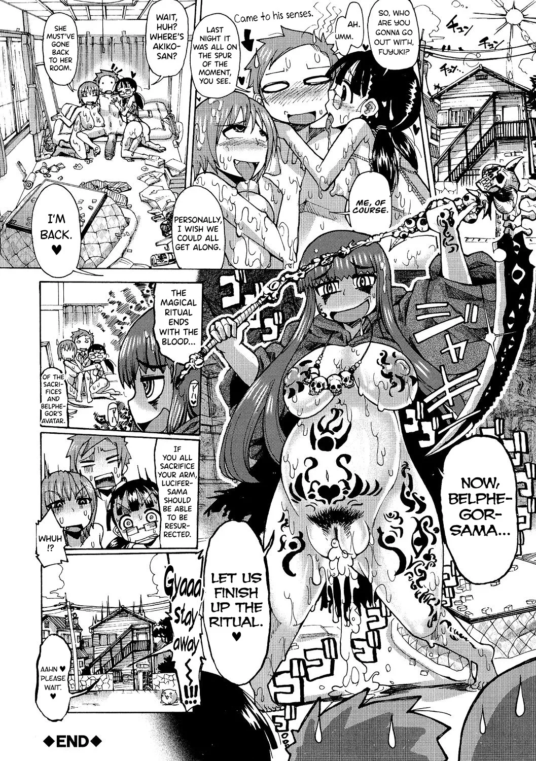 Shirudaku Nikumatsuri Ch. 5 24