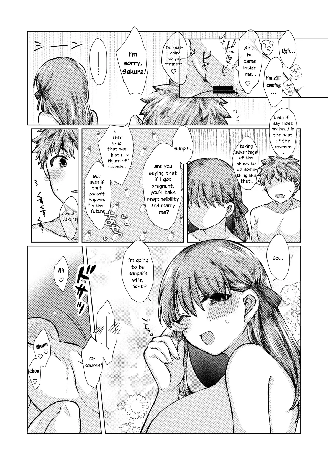 ShiSakura no Ohanashi 14