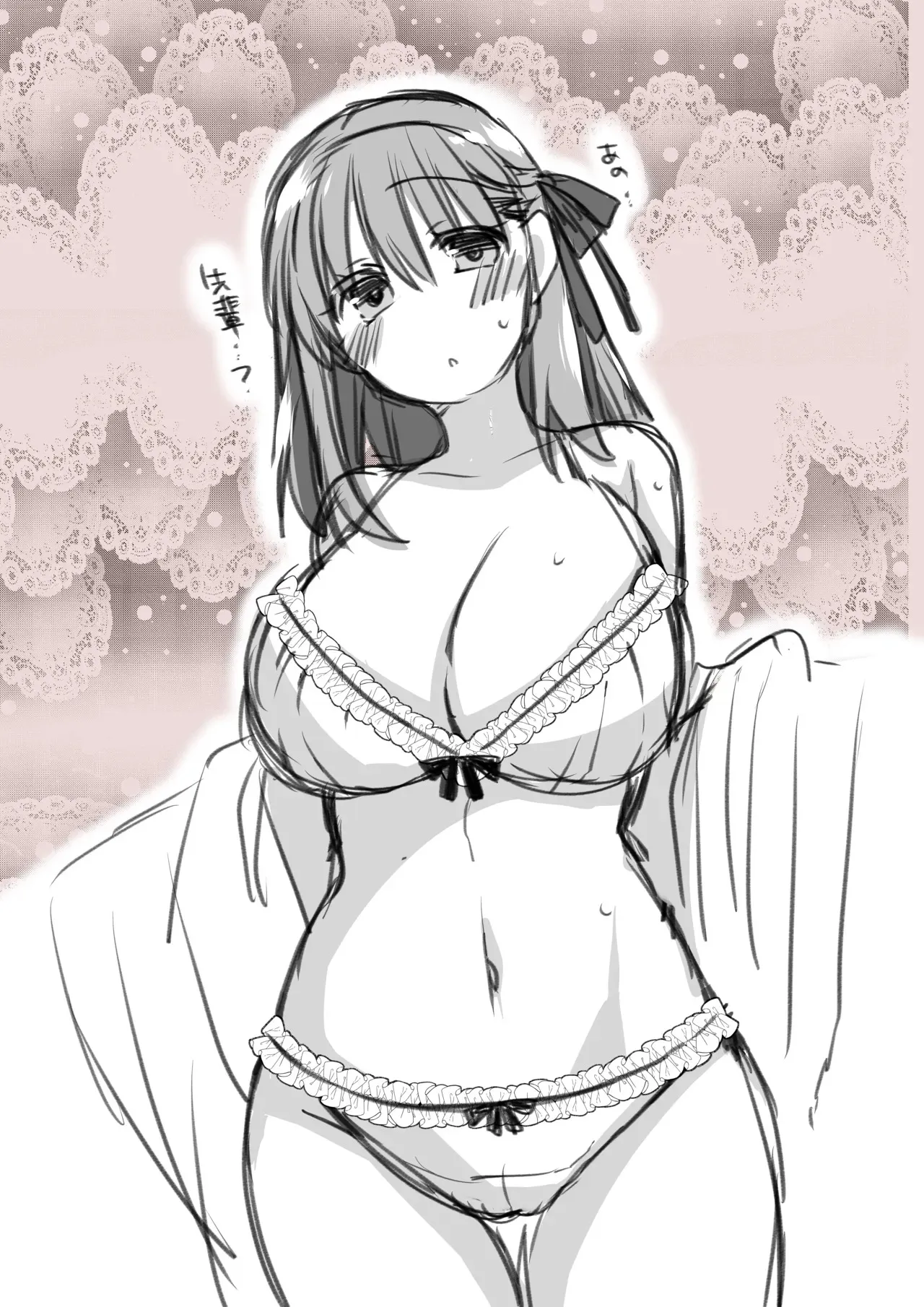 ShiSakura no Ohanashi 18