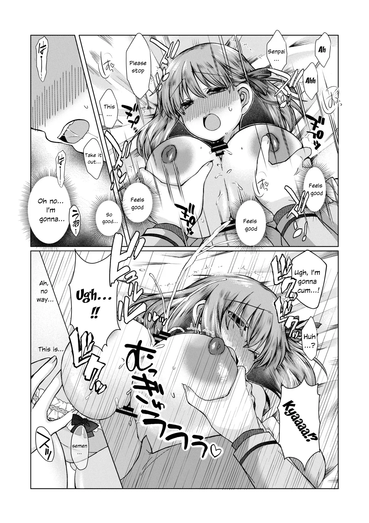 ShiSakura no Ohanashi 10