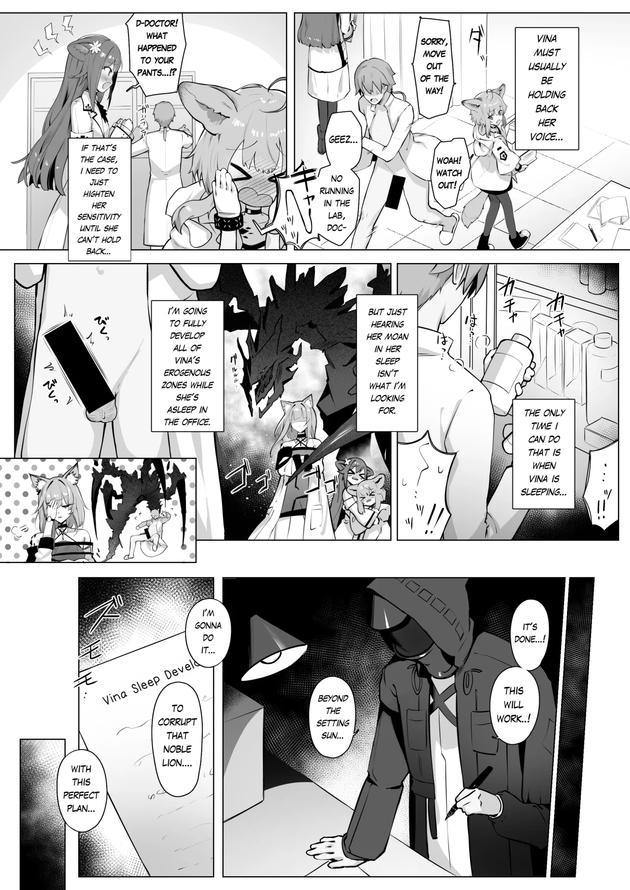 Shishi no Neru Aida ni... - Decensored 12