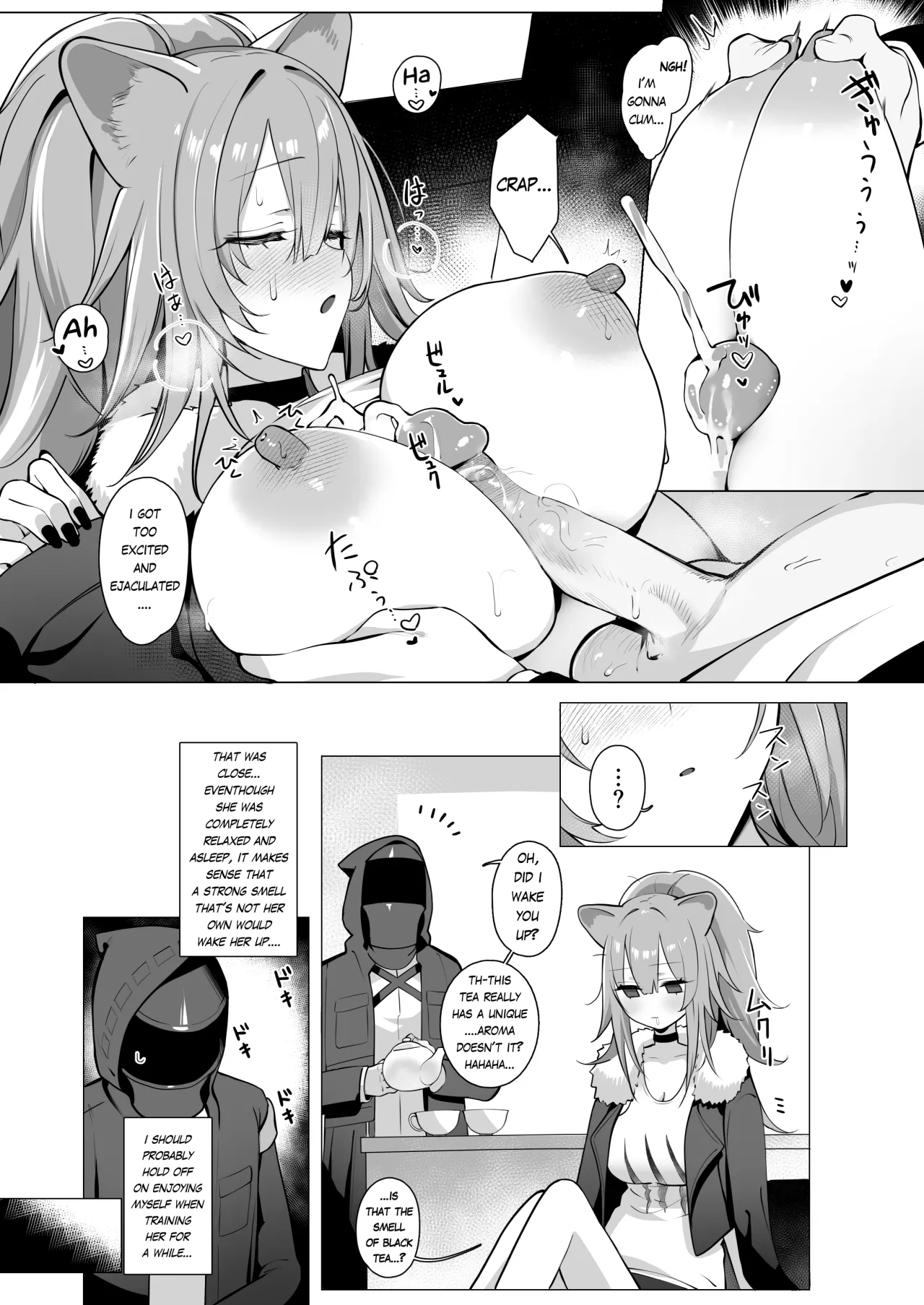 Shishi no Neru Aida ni... - Decensored 16