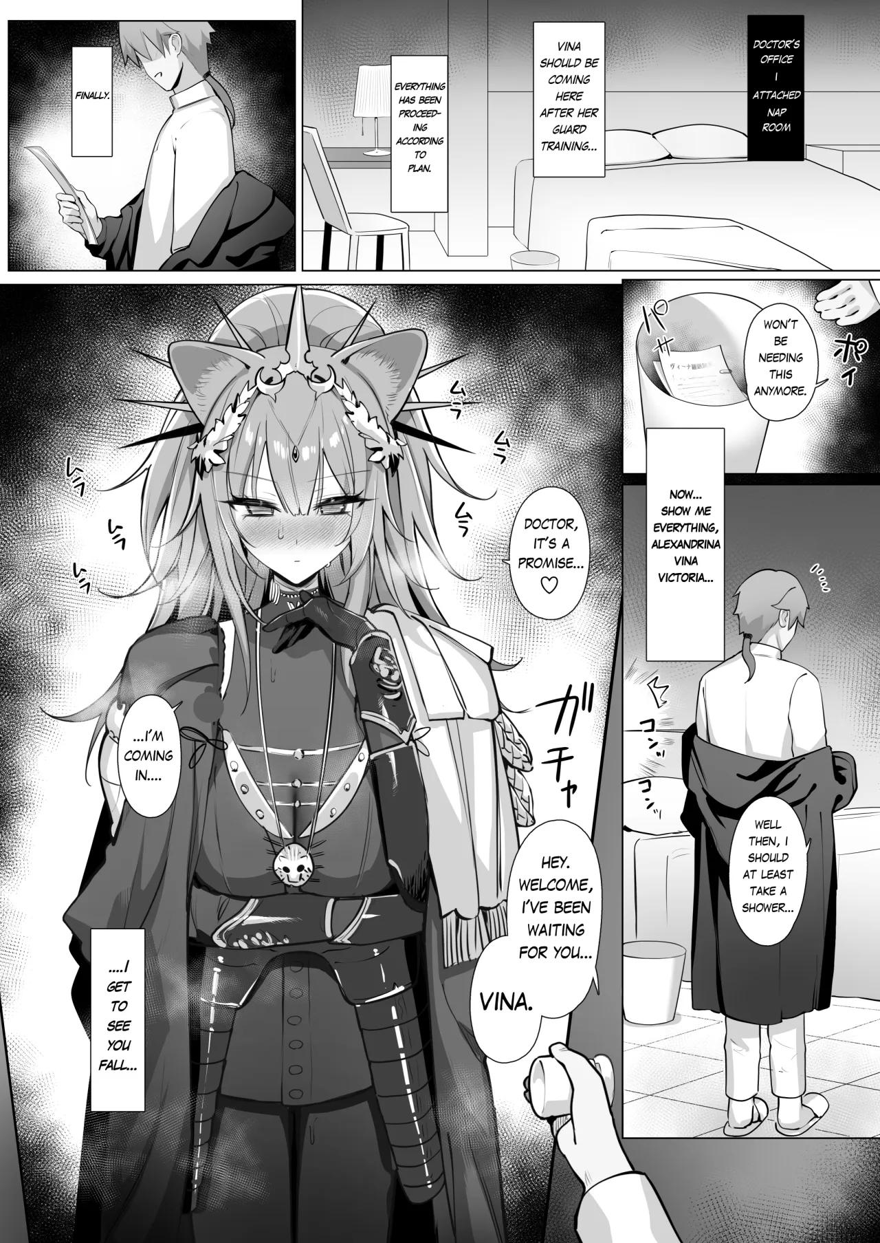 Shishi no Neru Aida ni... - Decensored 29