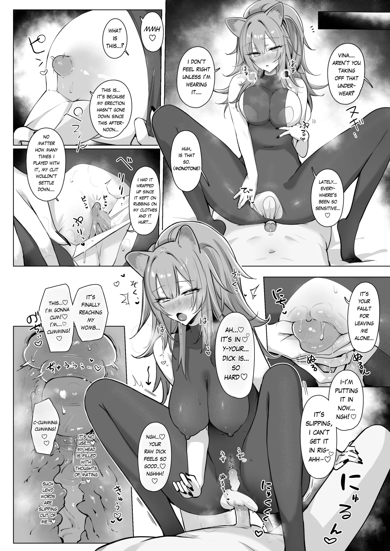 Shishi no Neru Aida ni... - Decensored 31