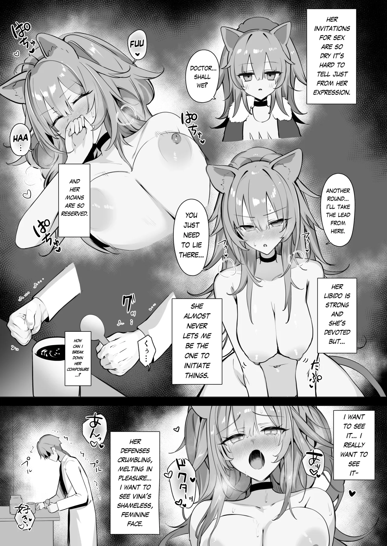 Shishi no Neru Aida ni... - Decensored 6