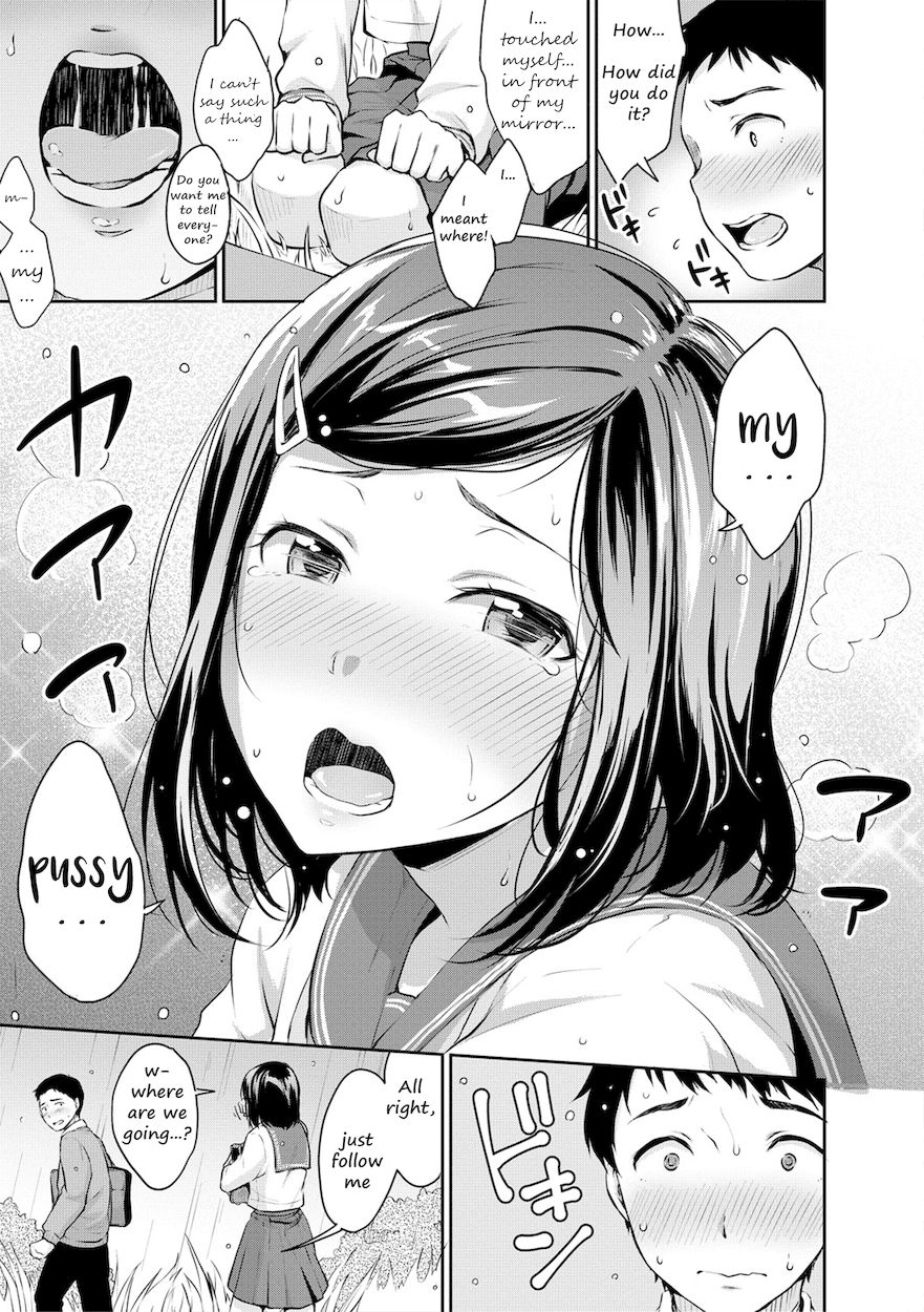Shishunki Sex 15