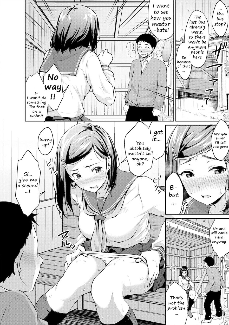 Shishunki Sex 16