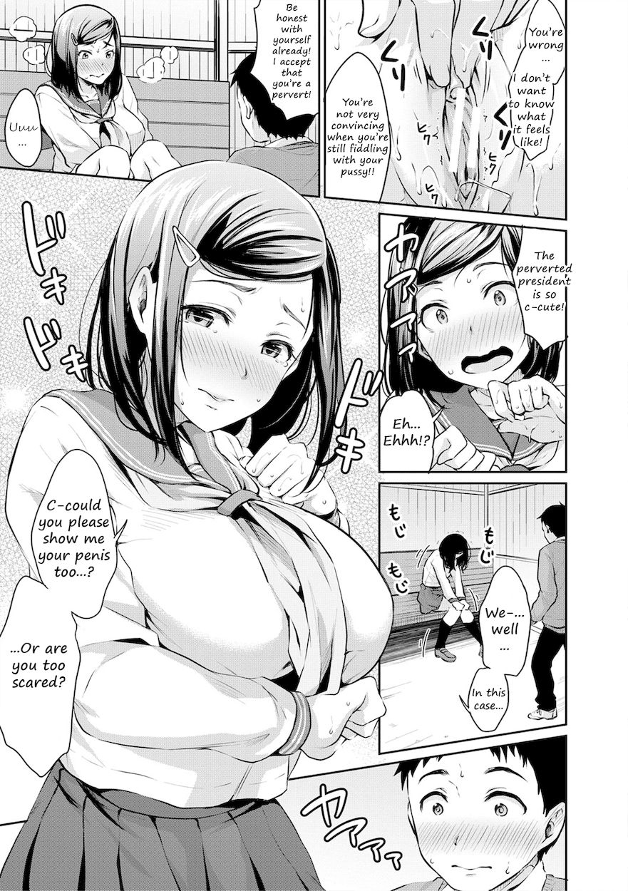 Shishunki Sex 19