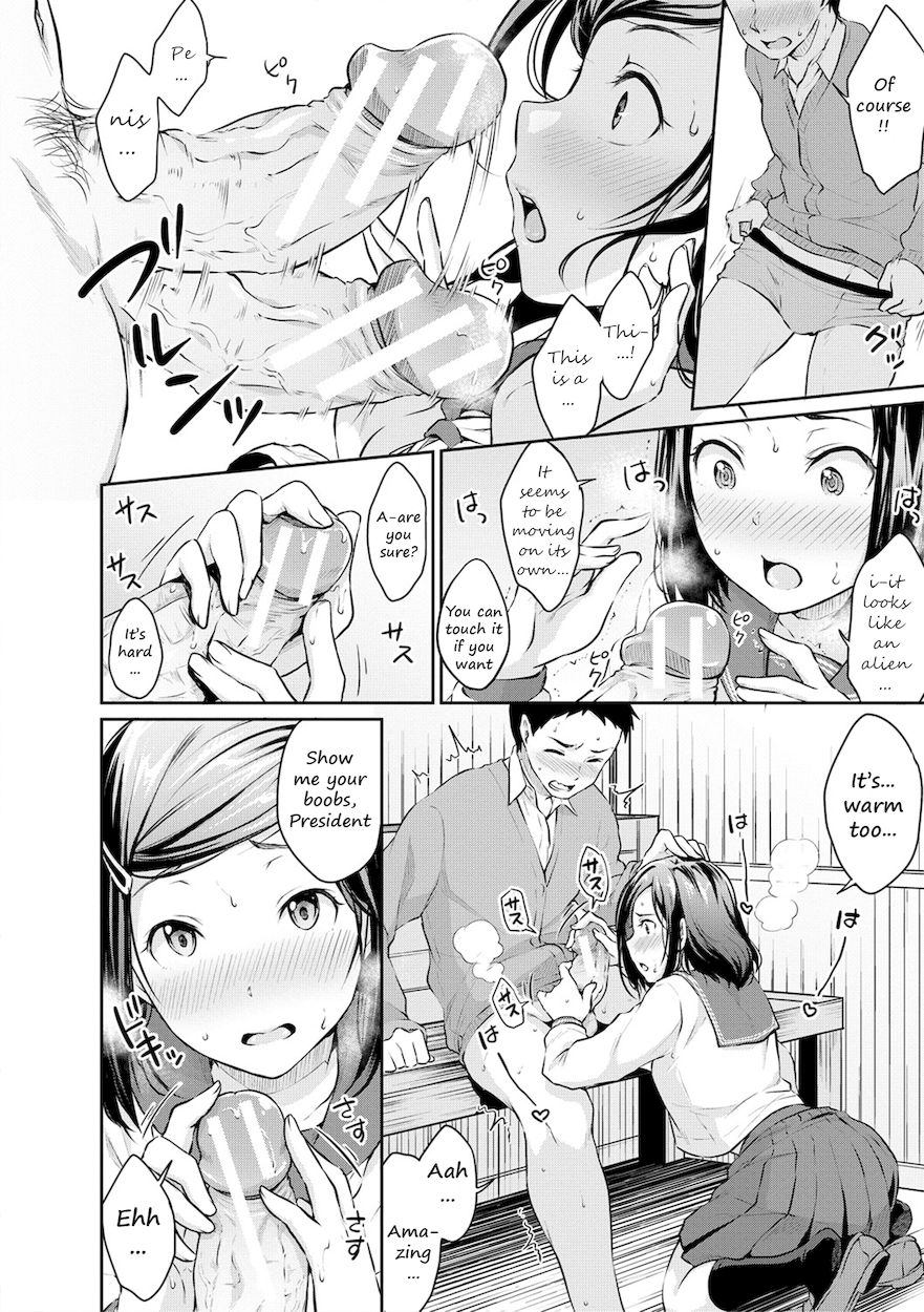 Shishunki Sex 20